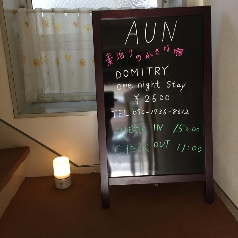 Aun Hotel Nagano Exterior photo